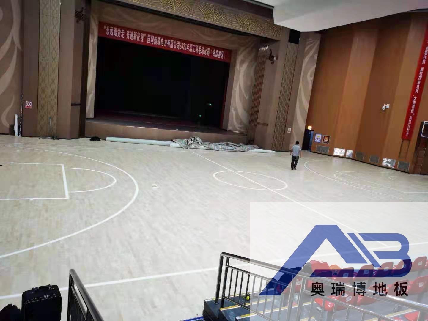 新疆昌吉市电力公司体育馆运动木地板项目
